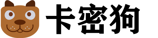 自主发卡卡密